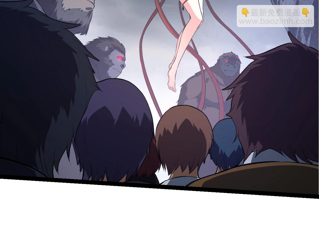 從大樹開始的進化 - 第127話 依靠(2/3) - 2