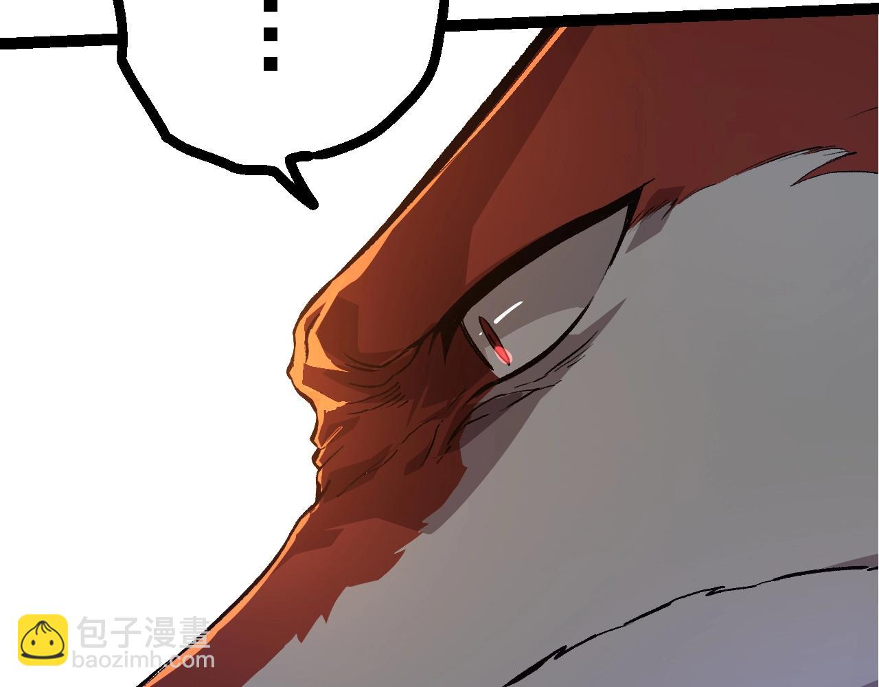 從大樹開始的進化 - 第127話 依靠(2/3) - 5