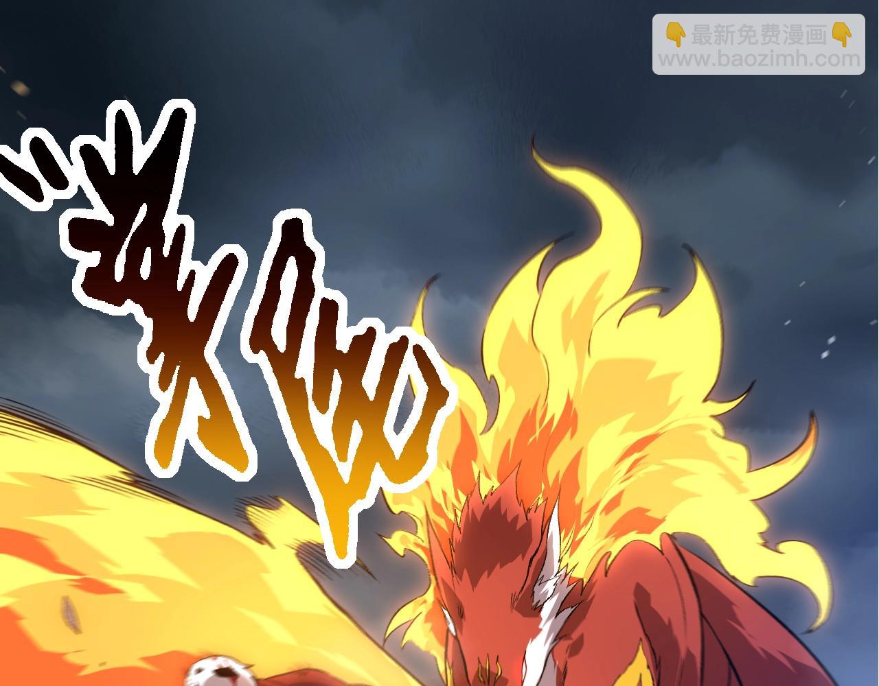 從大樹開始的進化 - 第127話 依靠(2/3) - 7