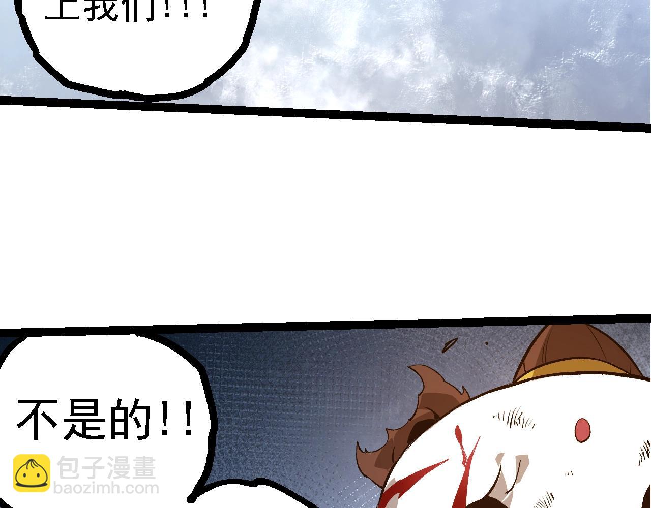 從大樹開始的進化 - 第127話 依靠(2/3) - 6