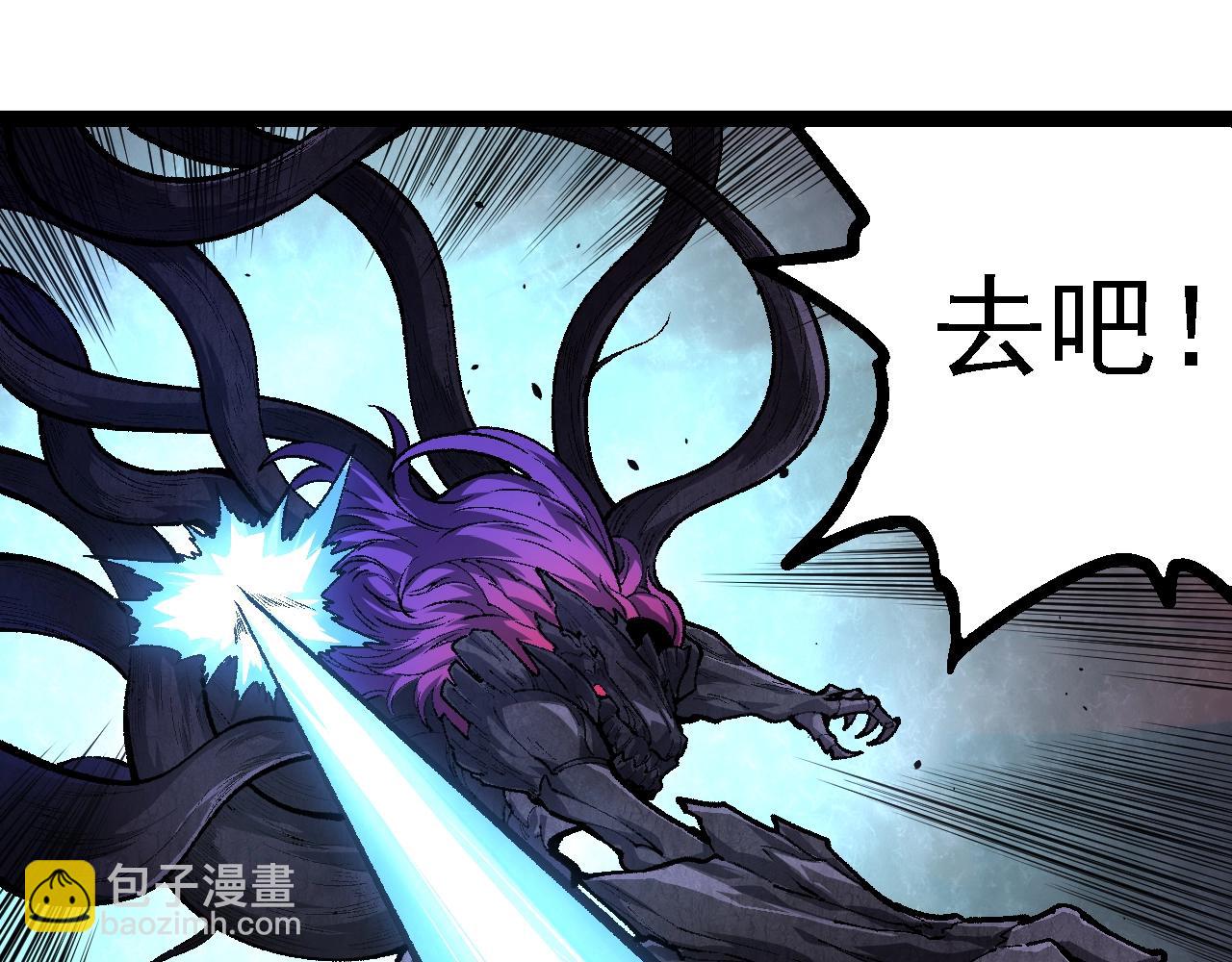 從大樹開始的進化 - 第127話 依靠(1/3) - 8