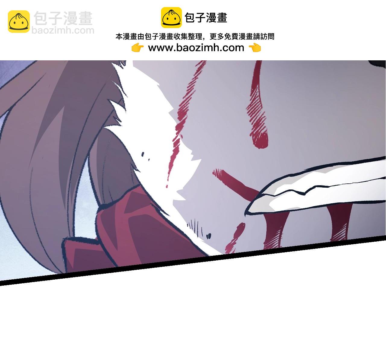 從大樹開始的進化 - 第127話 依靠(2/3) - 3