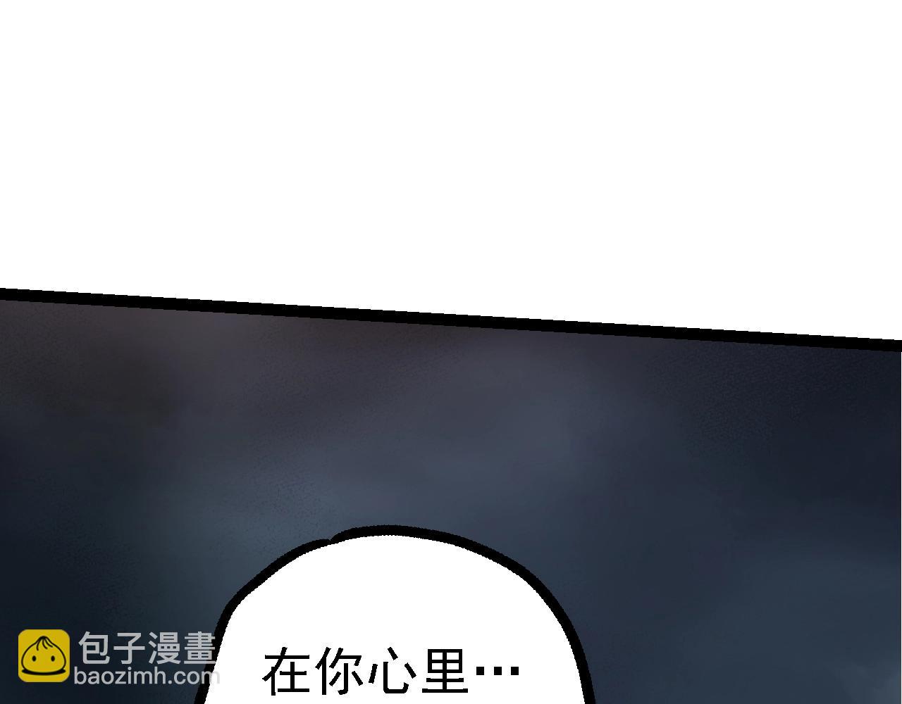 從大樹開始的進化 - 第127話 依靠(2/3) - 4