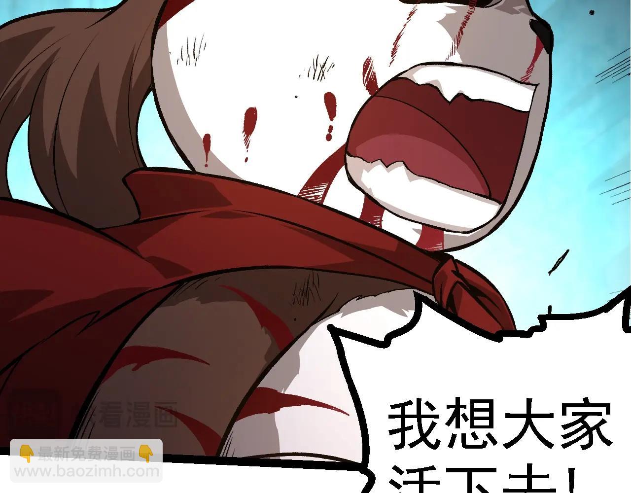 從大樹開始的進化 - 第127話 依靠(2/3) - 8