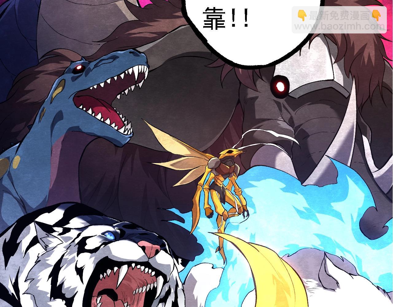 從大樹開始的進化 - 第127話 依靠(2/3) - 2