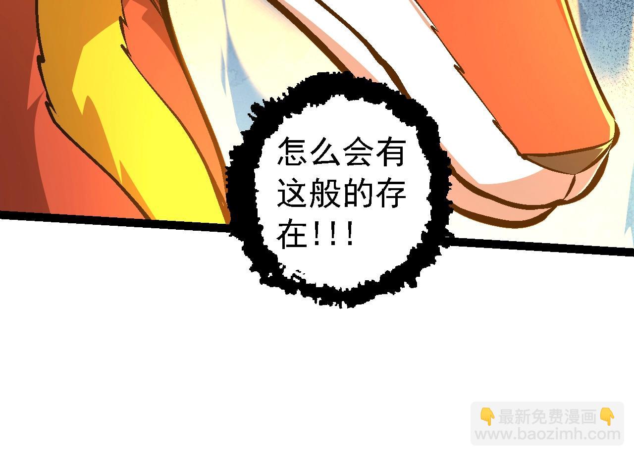 從大樹開始的進化 - 第142話 超凡三階的來客(3/4) - 8