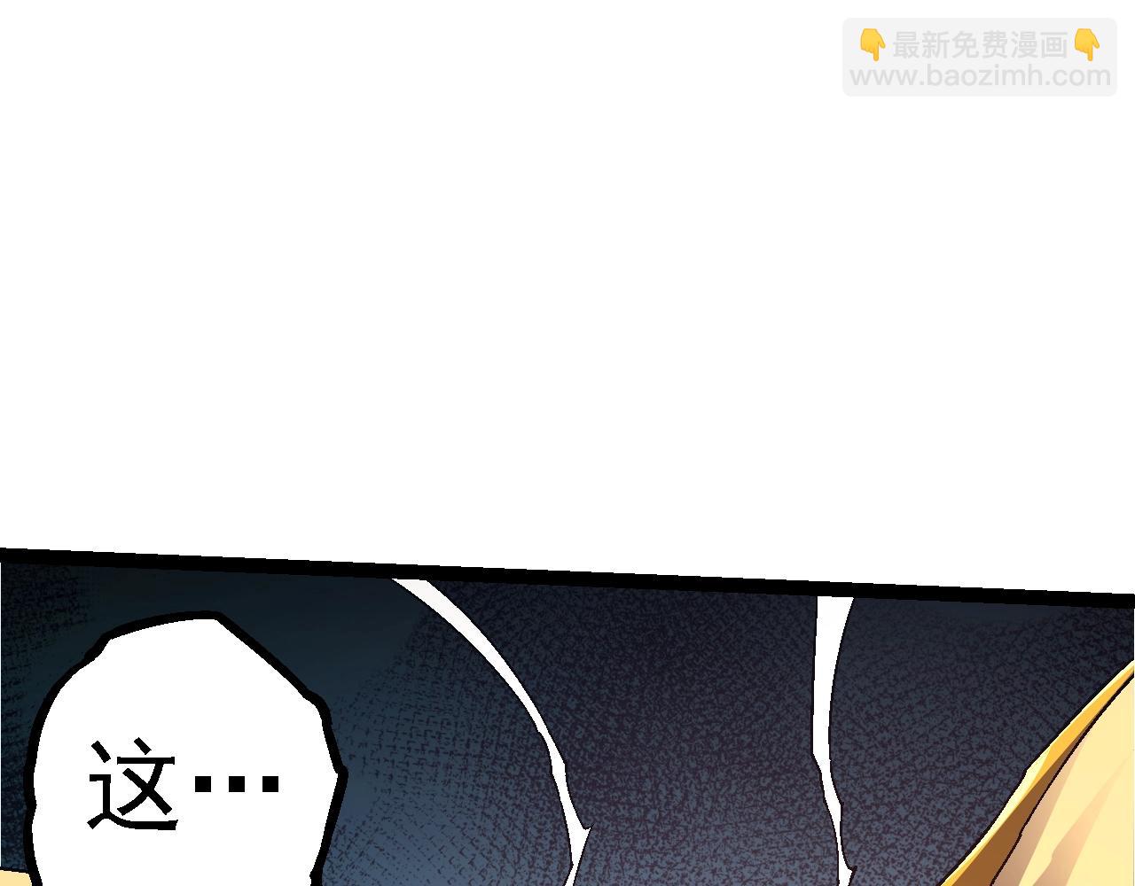 從大樹開始的進化 - 第142話 超凡三階的來客(3/4) - 3