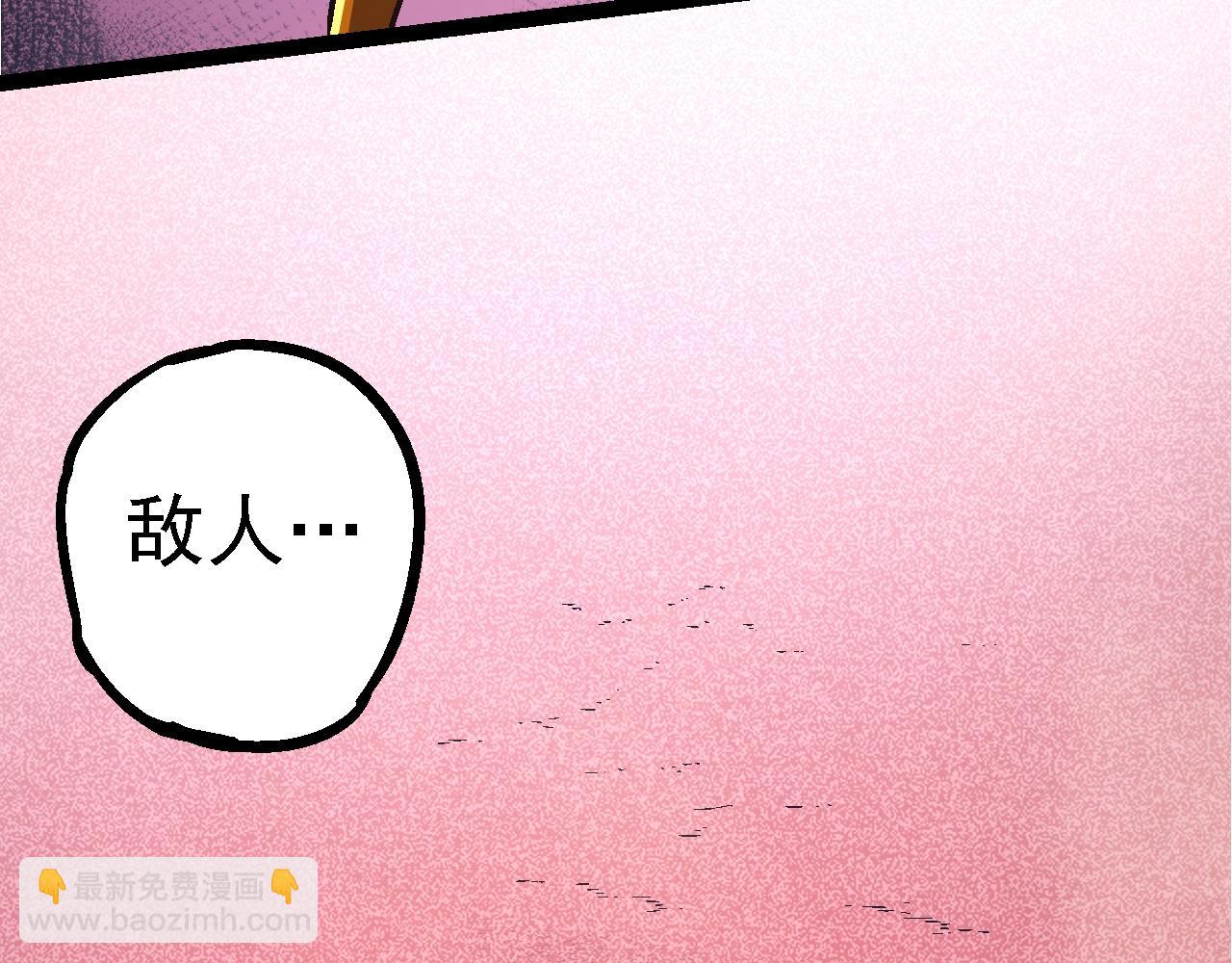 從大樹開始的進化 - 第142話 超凡三階的來客(3/4) - 5