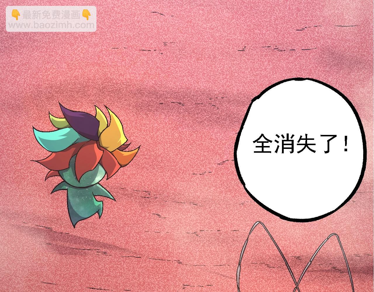 從大樹開始的進化 - 第142話 超凡三階的來客(3/4) - 6