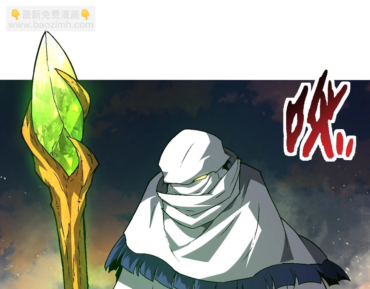 從大樹開始的進化 - 第142話 超凡三階的來客(3/4) - 5