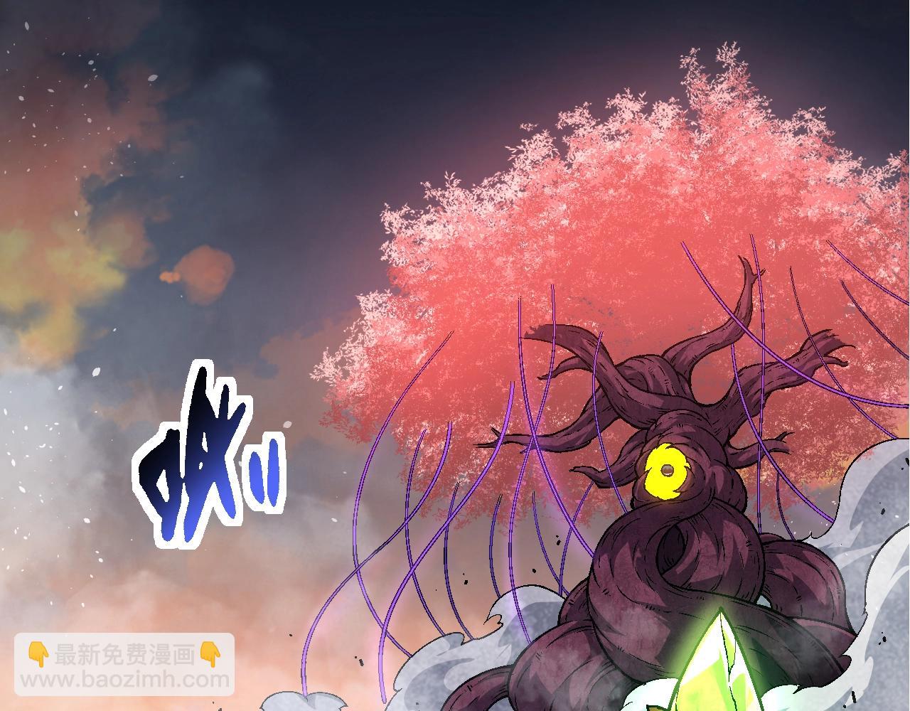 從大樹開始的進化 - 第142話 超凡三階的來客(3/4) - 2