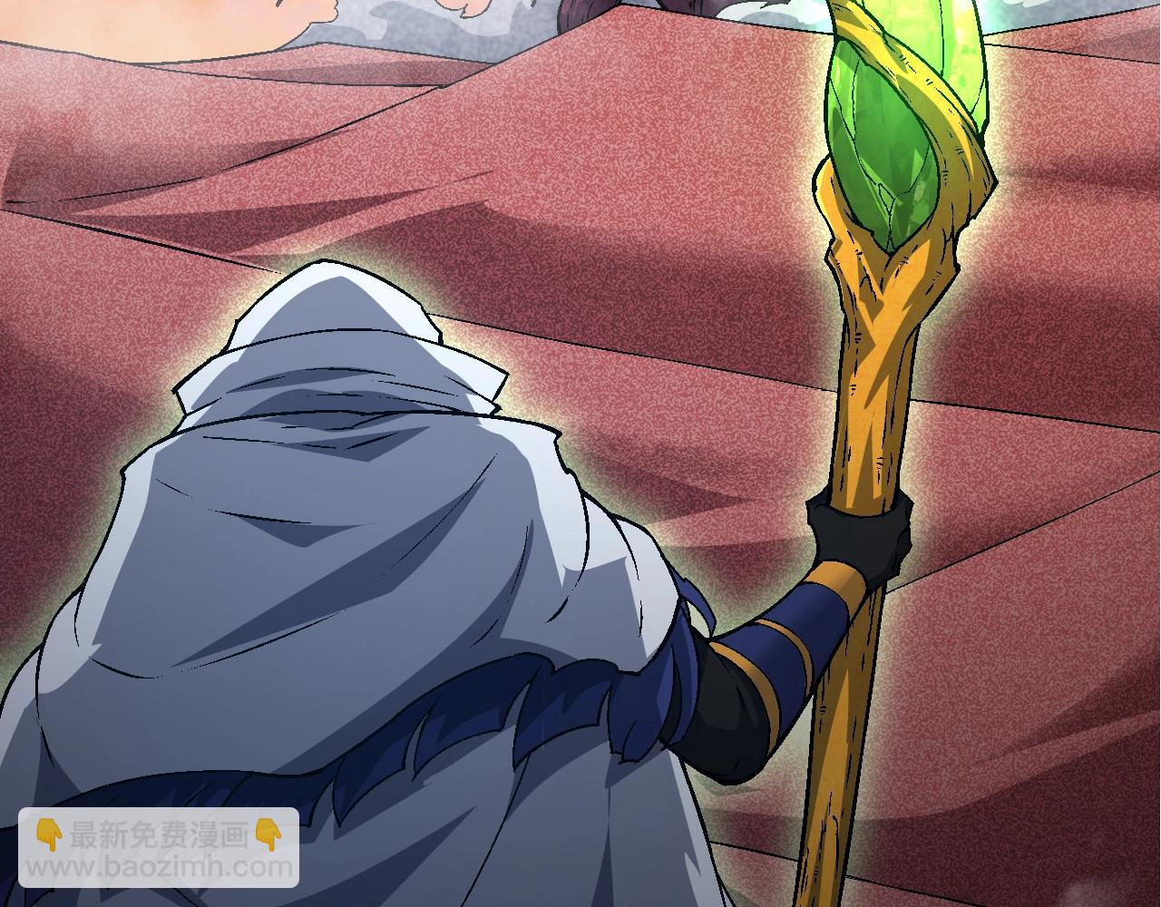 從大樹開始的進化 - 第142話 超凡三階的來客(3/4) - 3