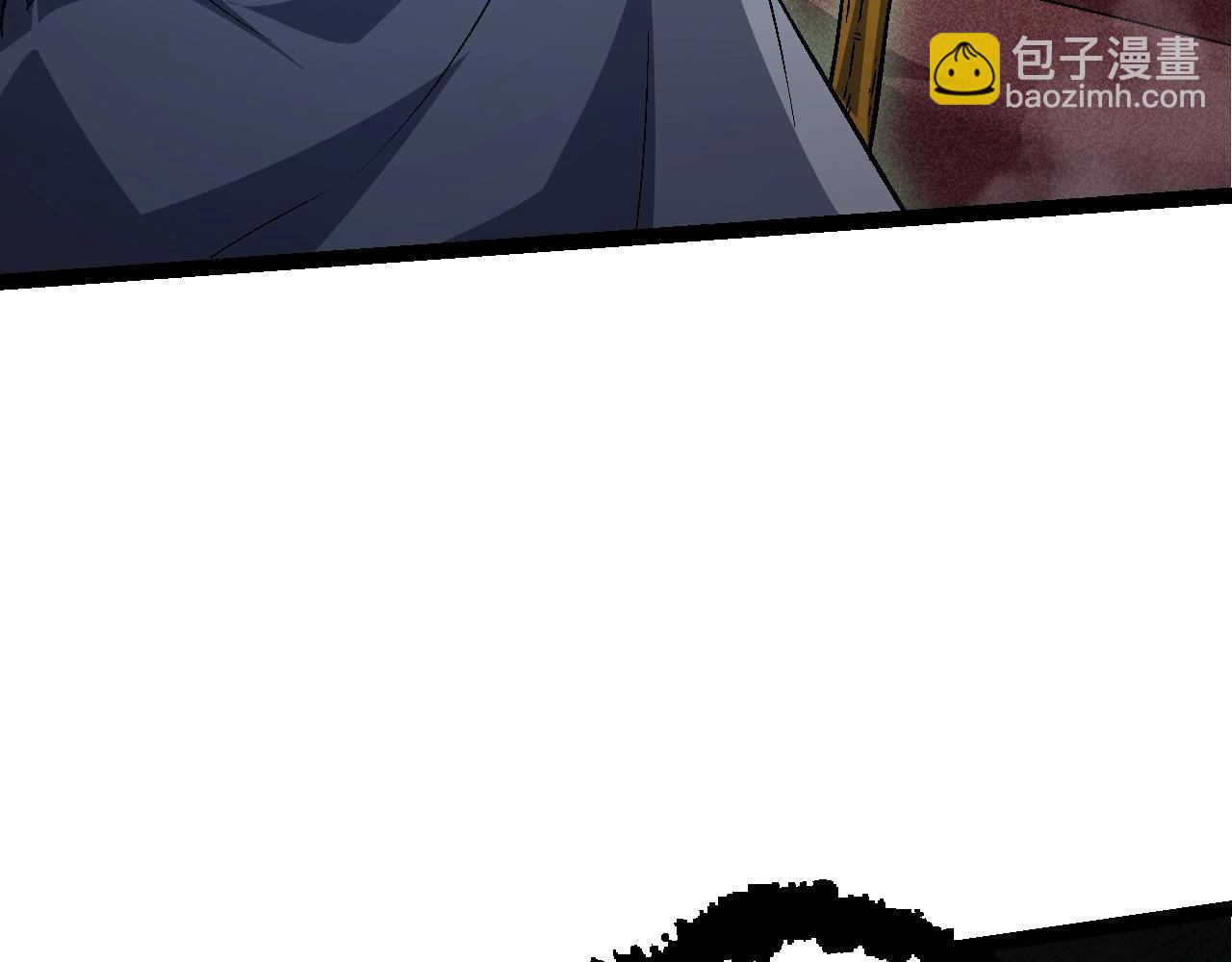 從大樹開始的進化 - 第142話 超凡三階的來客(3/4) - 4