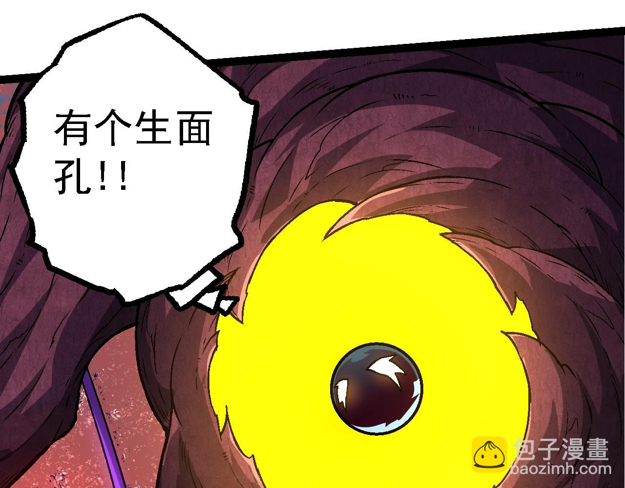 從大樹開始的進化 - 第142話 超凡三階的來客(3/4) - 7