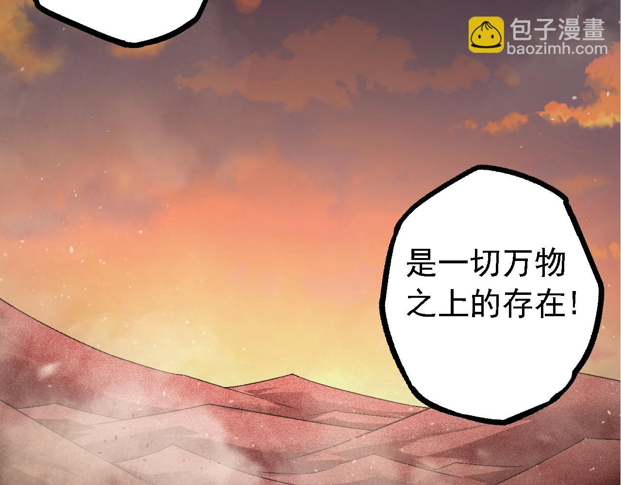 從大樹開始的進化 - 第142話 超凡三階的來客(3/4) - 2