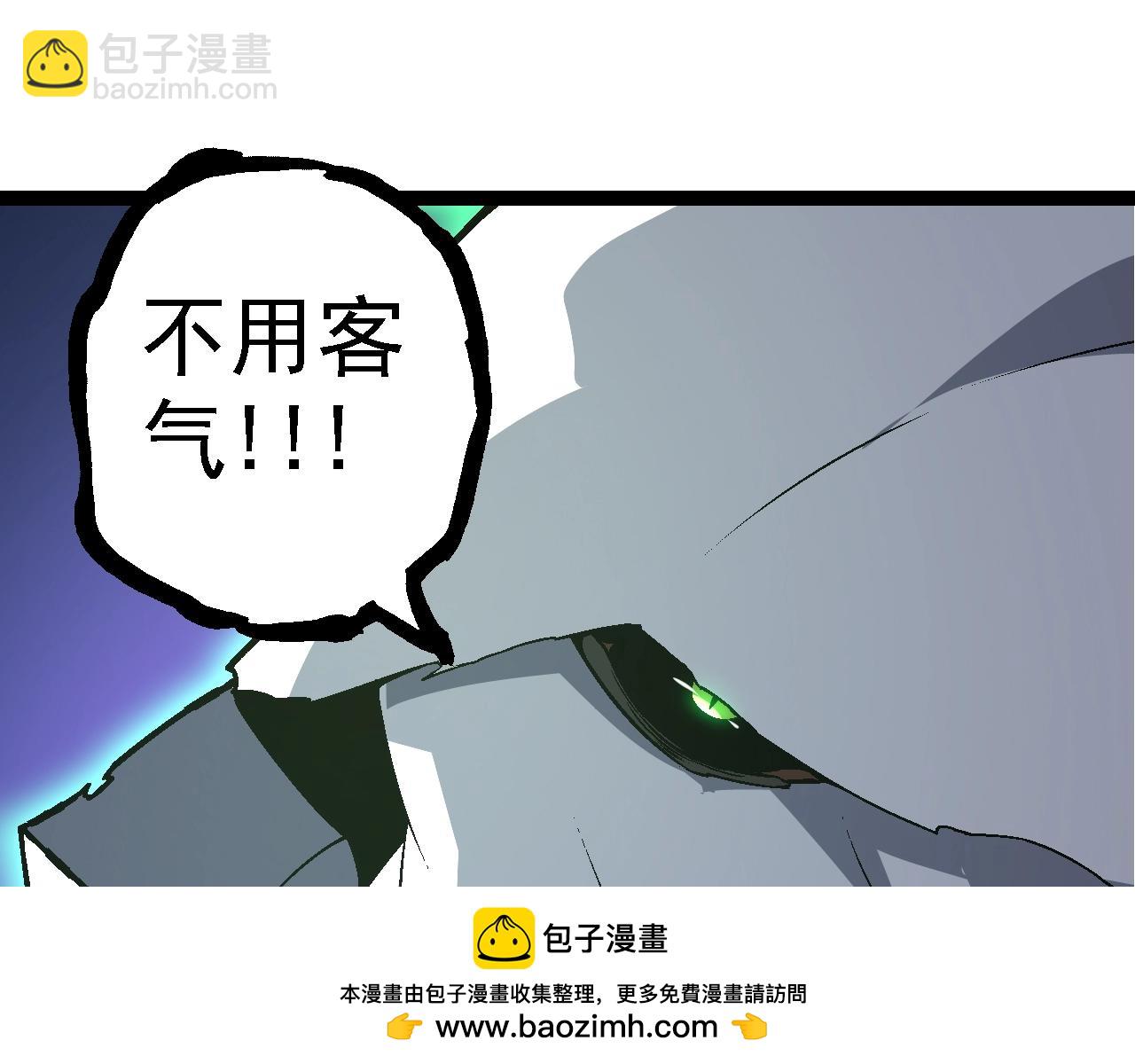 從大樹開始的進化 - 第142話 超凡三階的來客(3/4) - 6