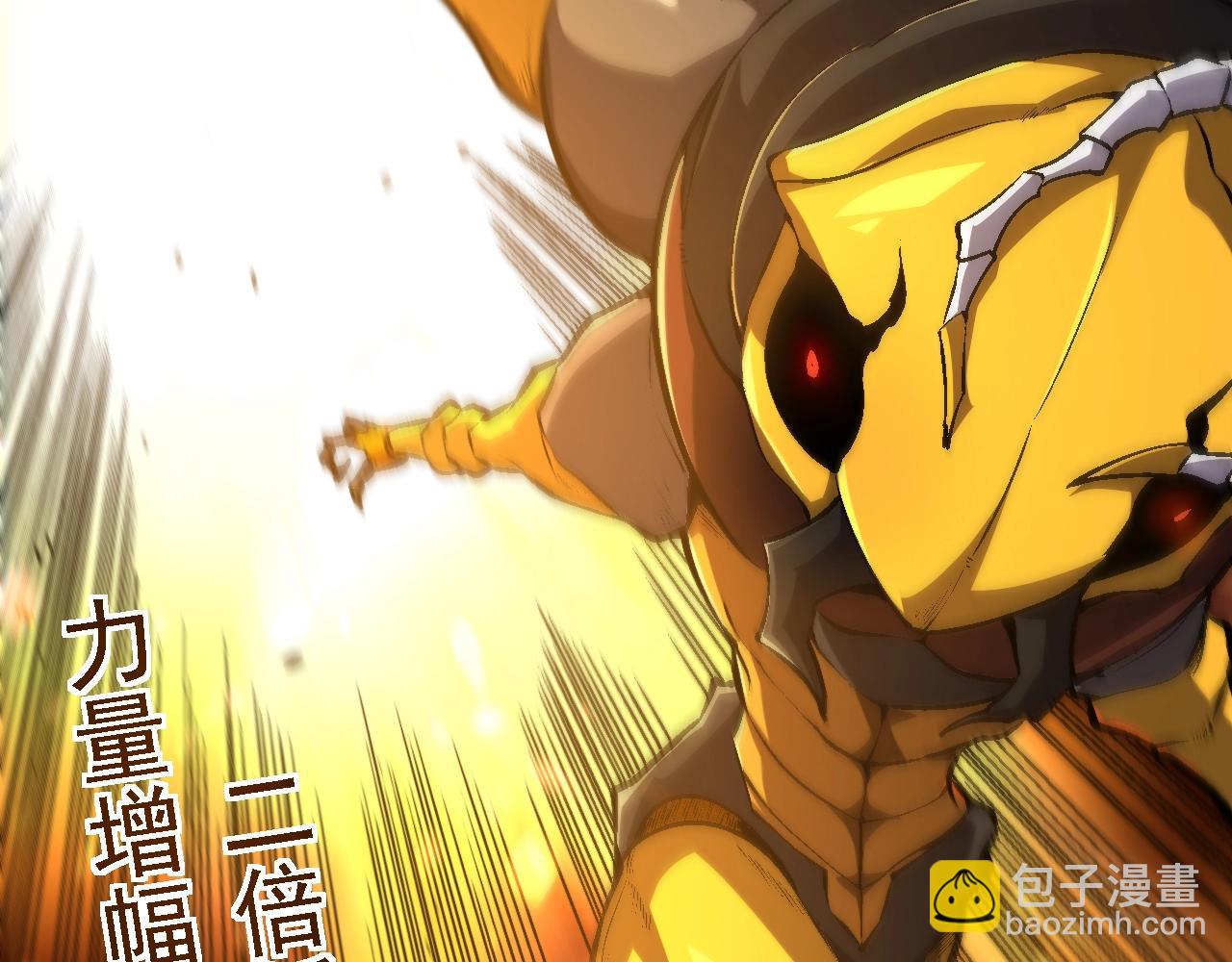 從大樹開始的進化 - 第142話 超凡三階的來客(1/4) - 2