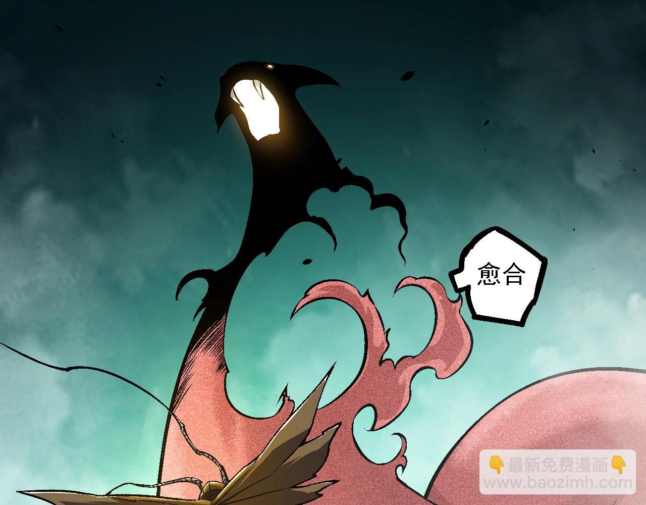 從大樹開始的進化 - 第142話 超凡三階的來客(1/4) - 7