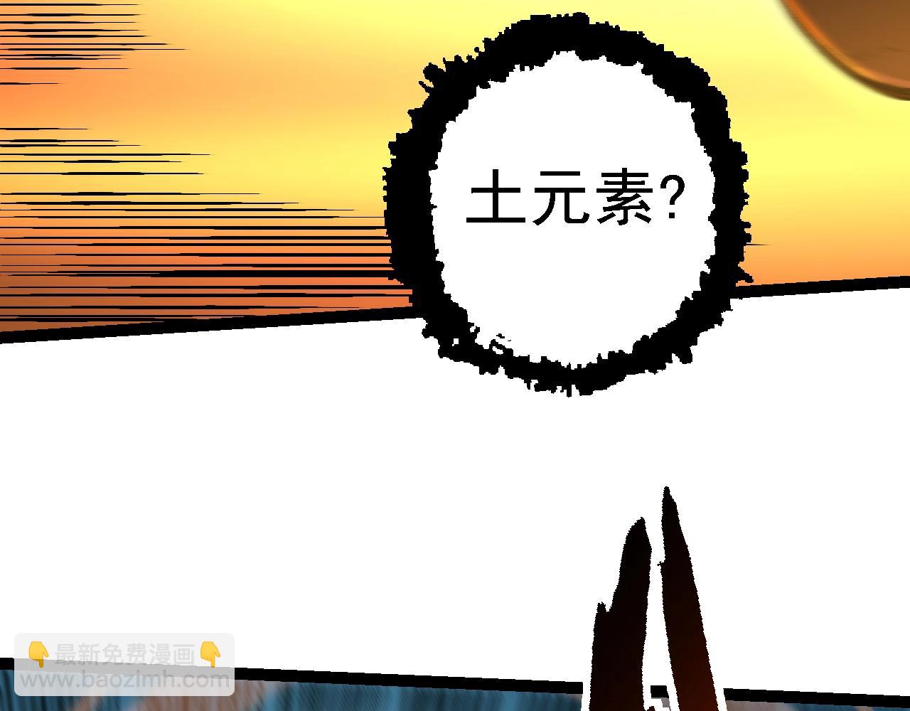 從大樹開始的進化 - 第142話 超凡三階的來客(1/4) - 2