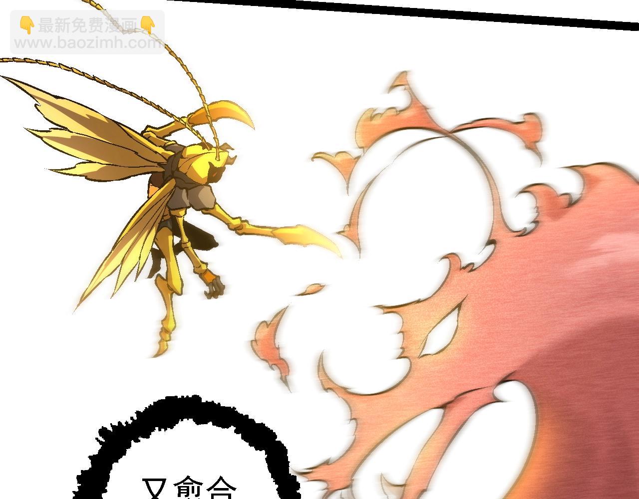 從大樹開始的進化 - 第142話 超凡三階的來客(1/4) - 7