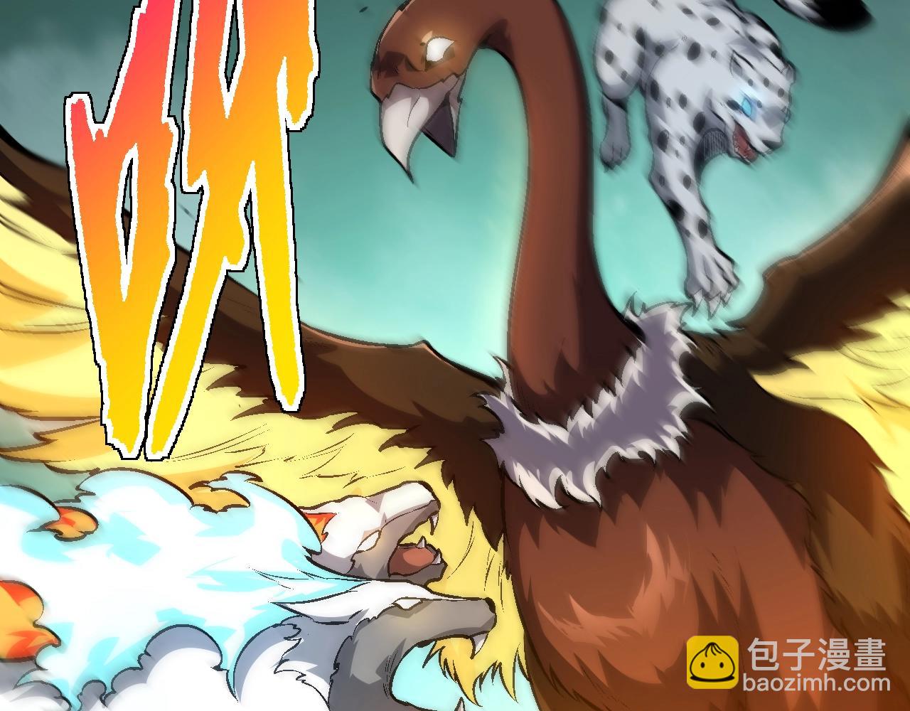 從大樹開始的進化 - 第142話 超凡三階的來客(1/4) - 1