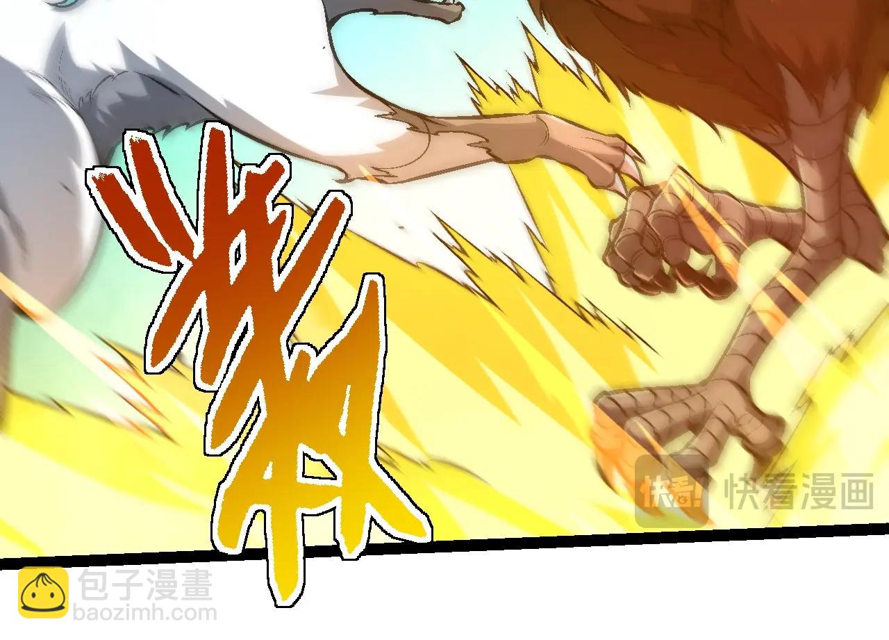 從大樹開始的進化 - 第142話 超凡三階的來客(1/4) - 2