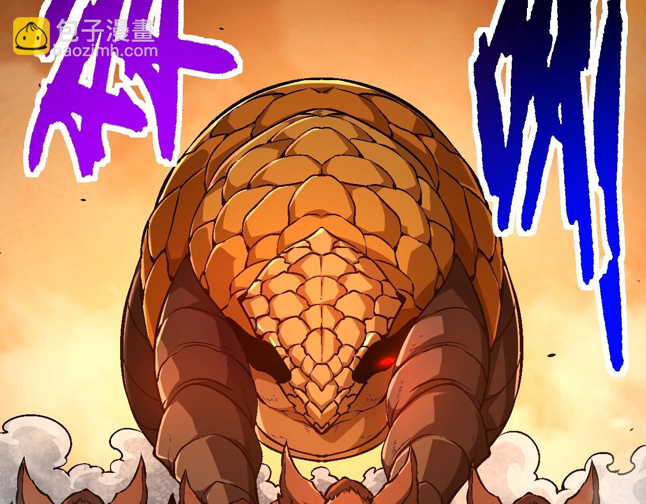 從大樹開始的進化 - 第142話 超凡三階的來客(1/4) - 1