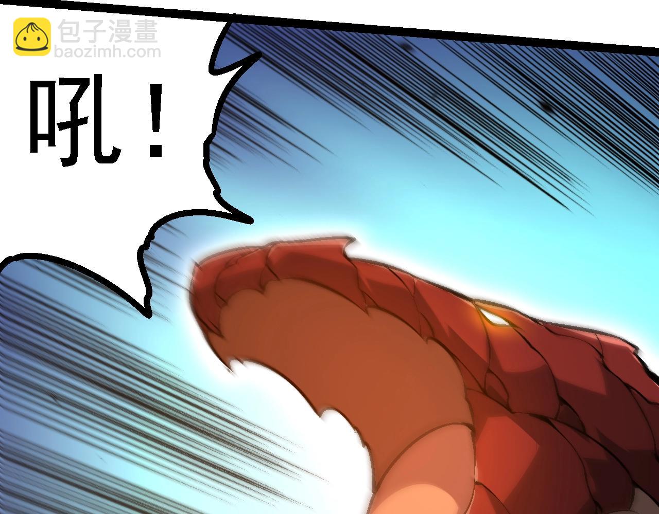 從大樹開始的進化 - 第142話 超凡三階的來客(1/4) - 3