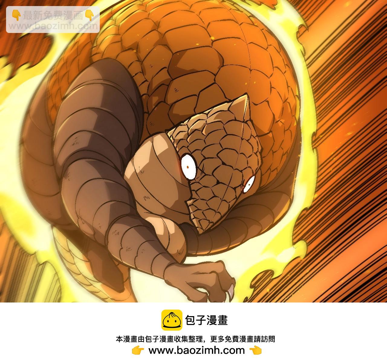 從大樹開始的進化 - 第142話 超凡三階的來客(1/4) - 2