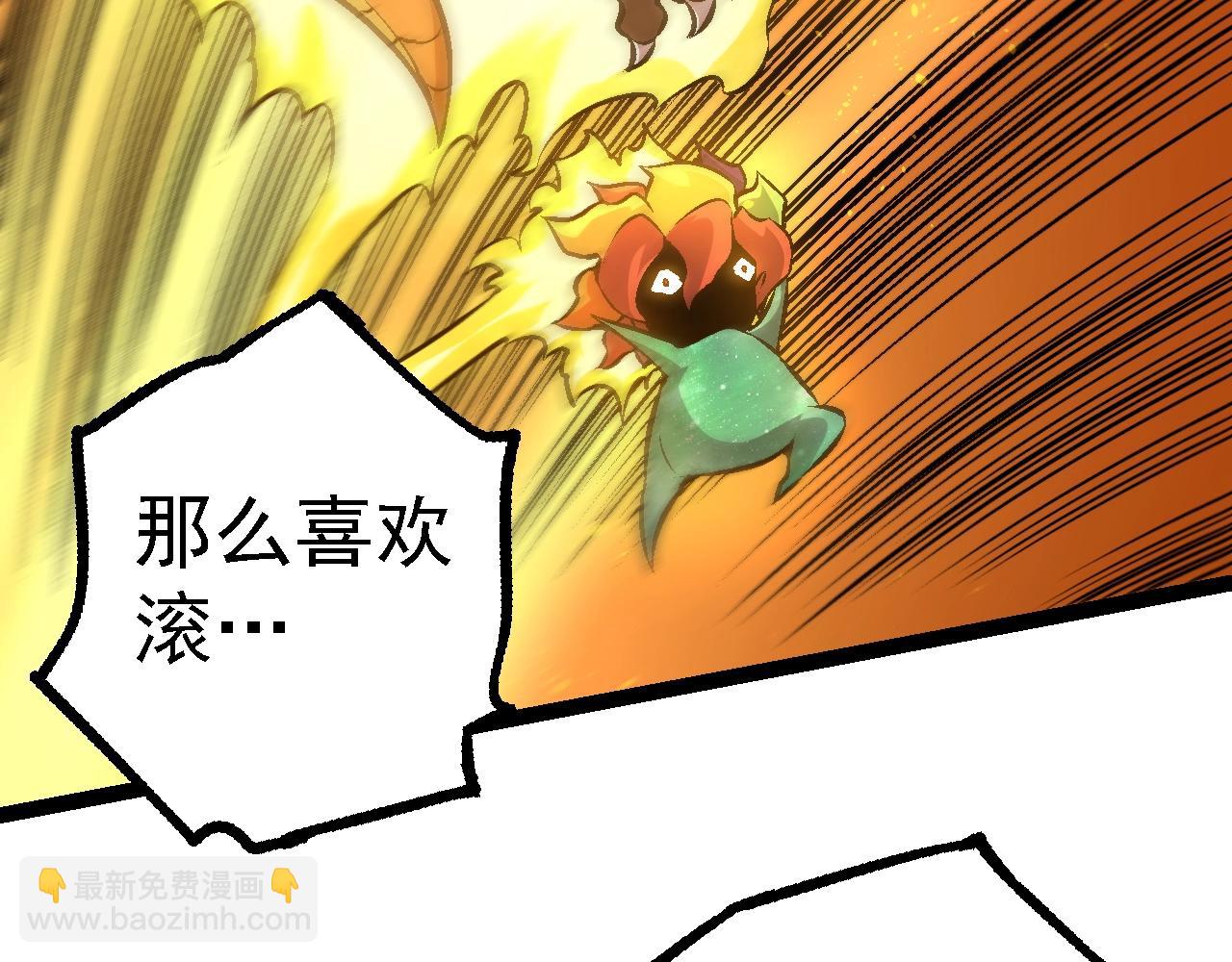 從大樹開始的進化 - 第142話 超凡三階的來客(2/4) - 5