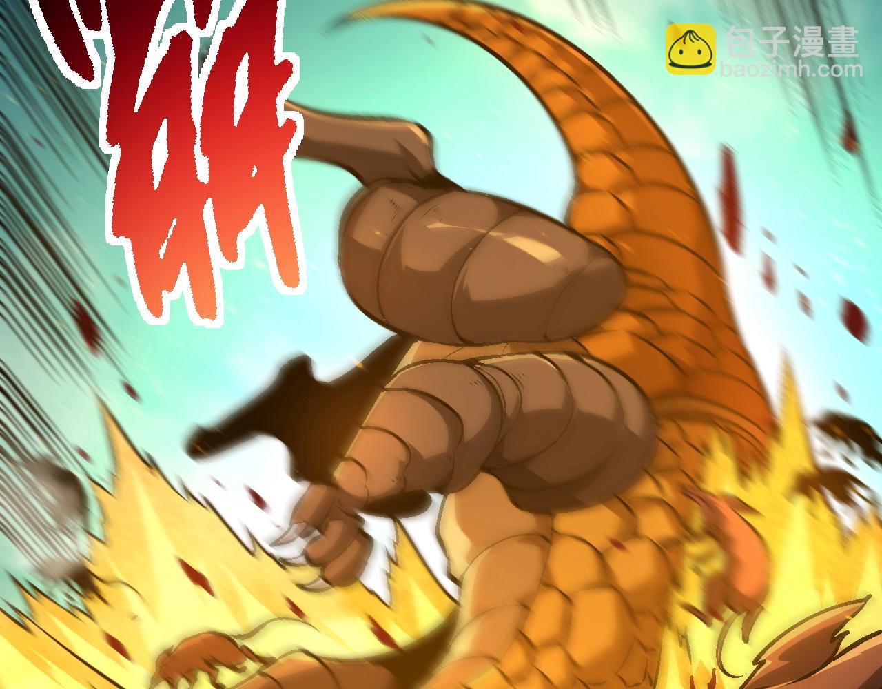 從大樹開始的進化 - 第142話 超凡三階的來客(2/4) - 7