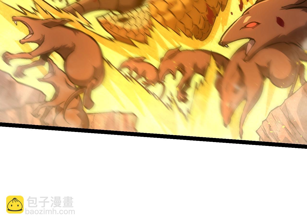 從大樹開始的進化 - 第142話 超凡三階的來客(2/4) - 8