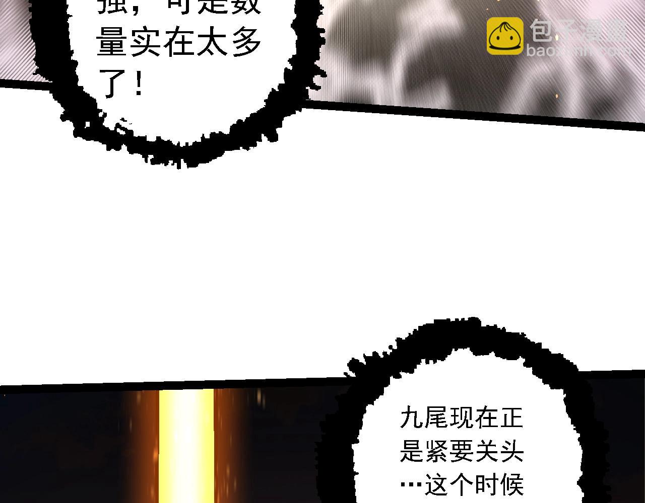 從大樹開始的進化 - 第142話 超凡三階的來客(2/4) - 5