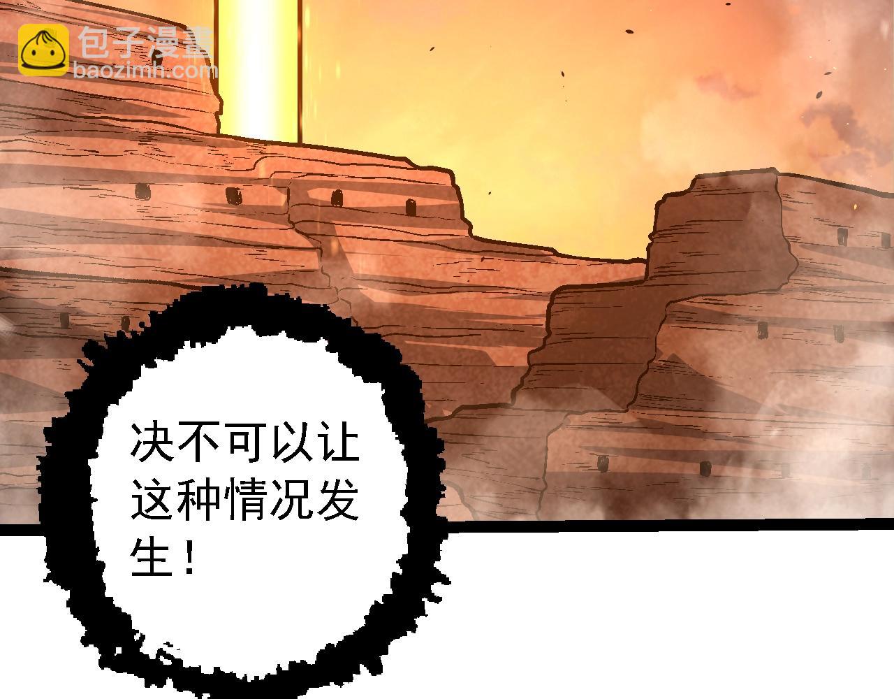 從大樹開始的進化 - 第142話 超凡三階的來客(2/4) - 7