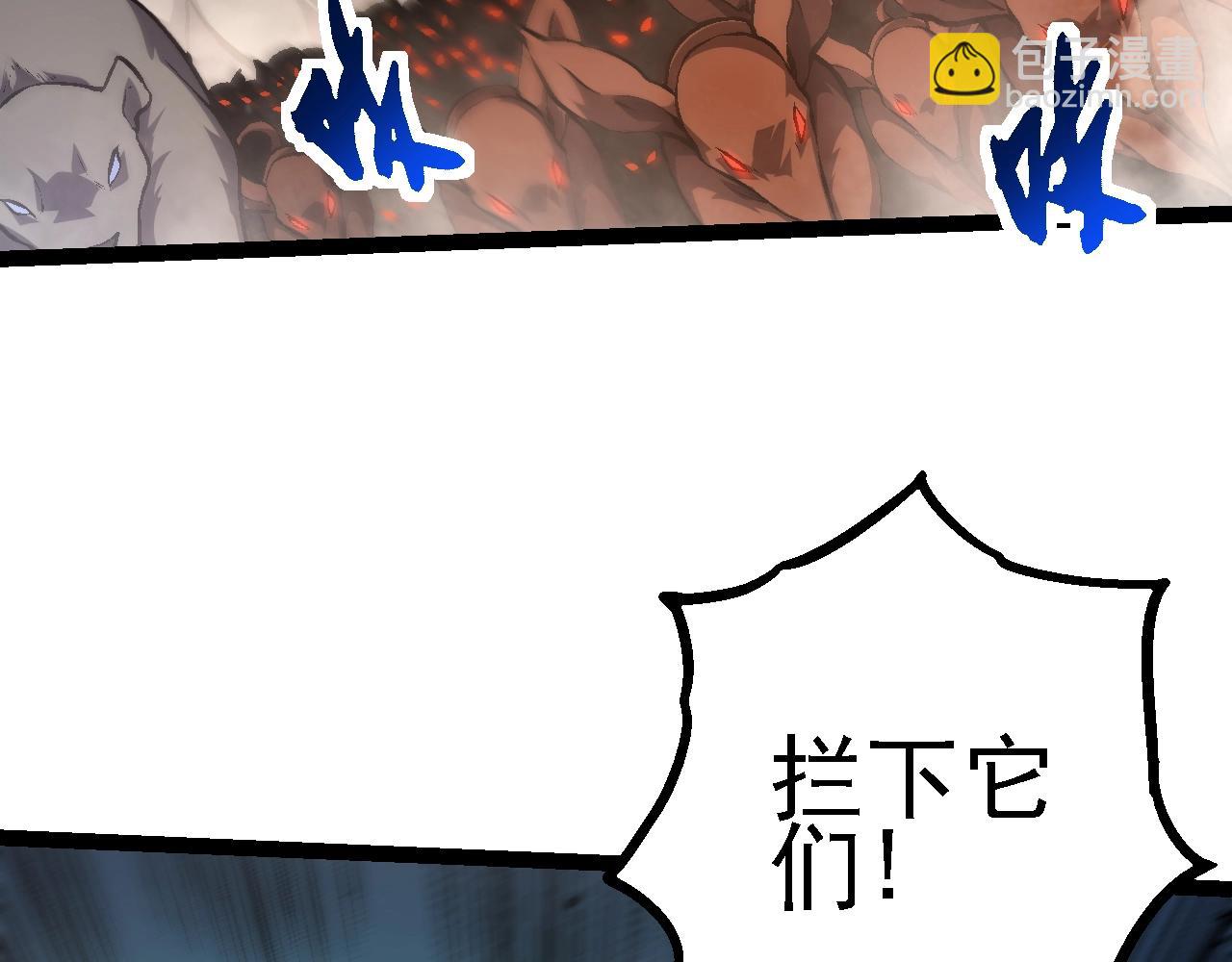 從大樹開始的進化 - 第142話 超凡三階的來客(1/4) - 7