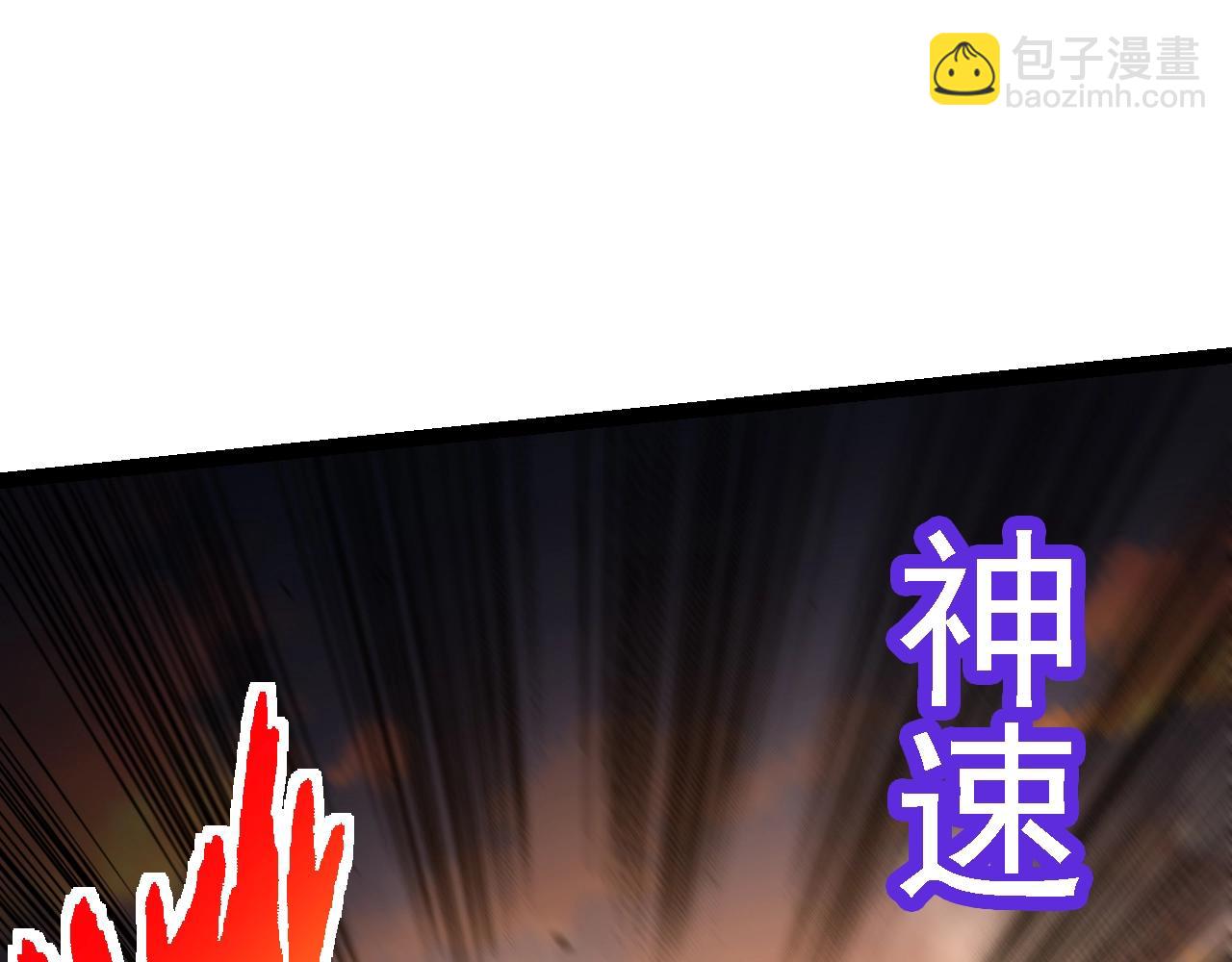 從大樹開始的進化 - 第142話 超凡三階的來客(2/4) - 2