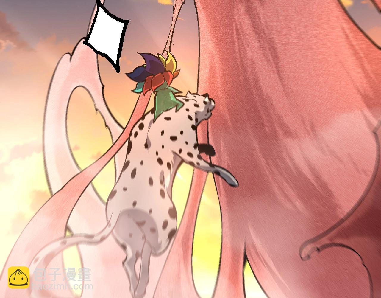 從大樹開始的進化 - 第142話 超凡三階的來客(2/4) - 3