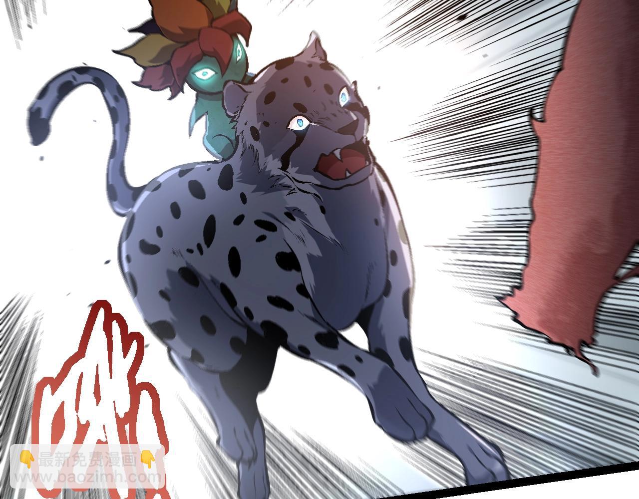 從大樹開始的進化 - 第142話 超凡三階的來客(2/4) - 8