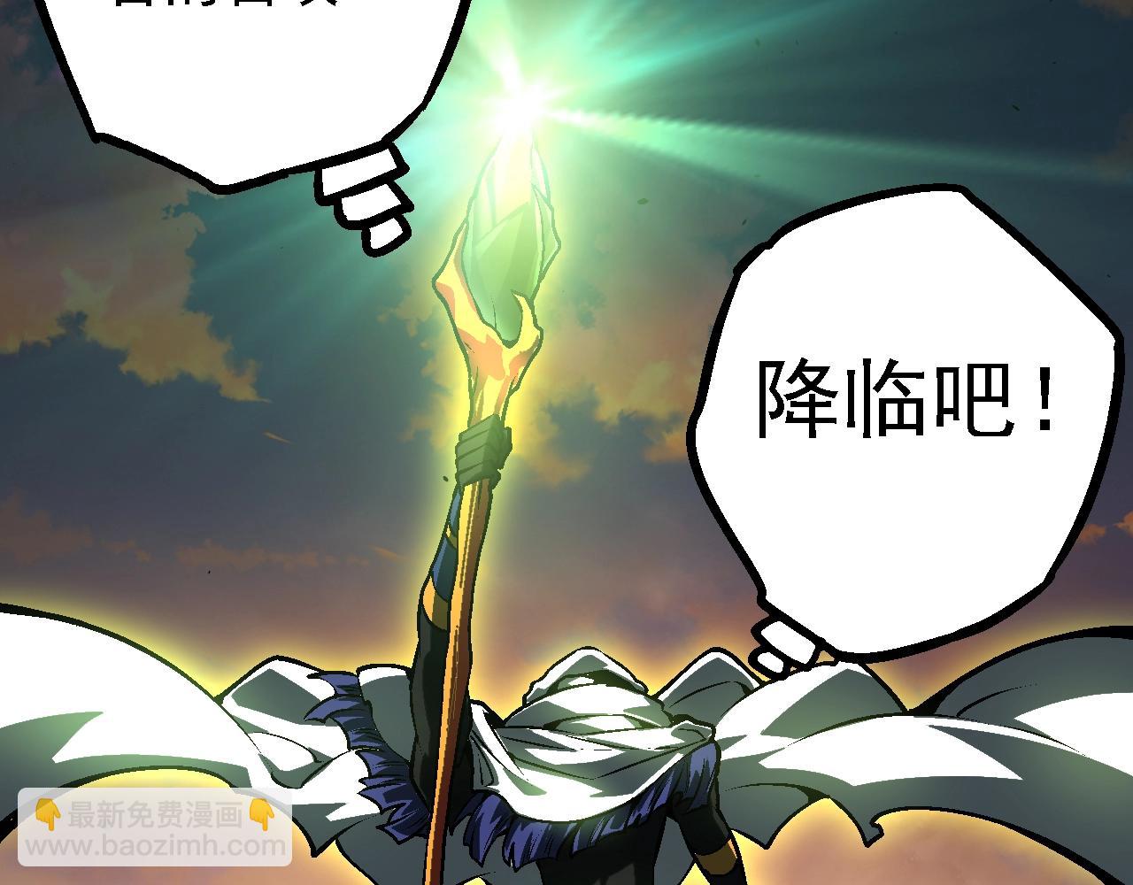 從大樹開始的進化 - 第142話 超凡三階的來客(2/4) - 2