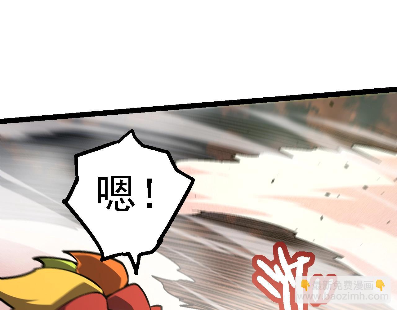 從大樹開始的進化 - 第142話 超凡三階的來客(2/4) - 4