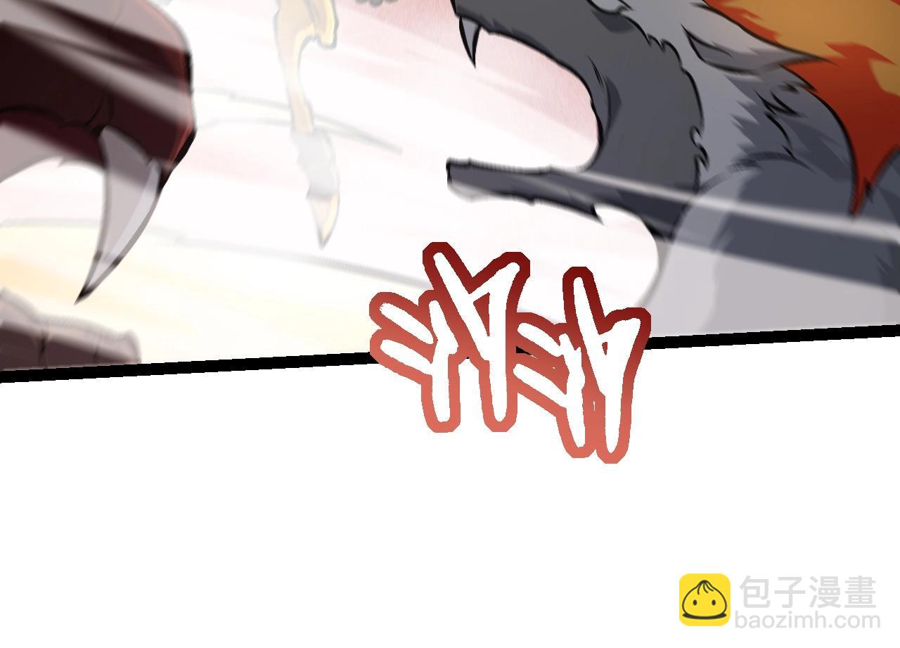 從大樹開始的進化 - 第142話 超凡三階的來客(2/4) - 8