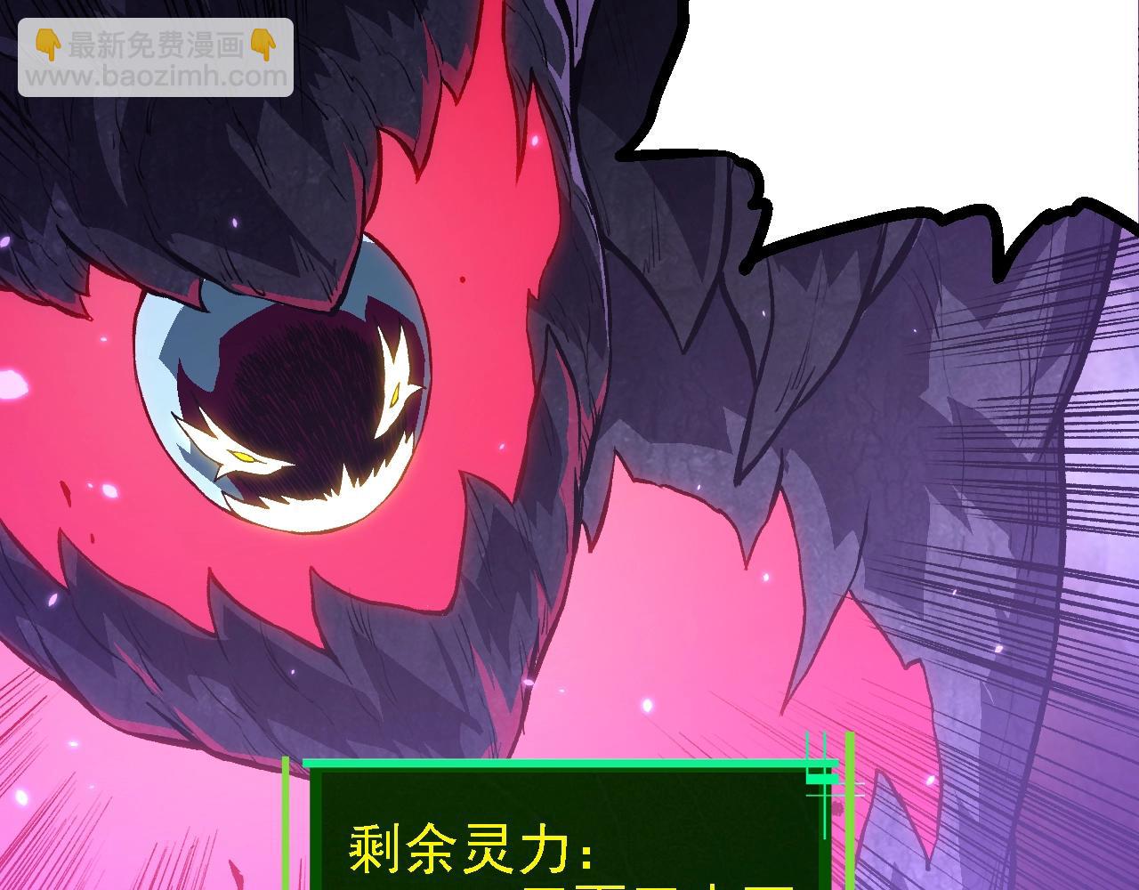 從大樹開始的進化 - 第129話 超凡五階(3/4) - 7