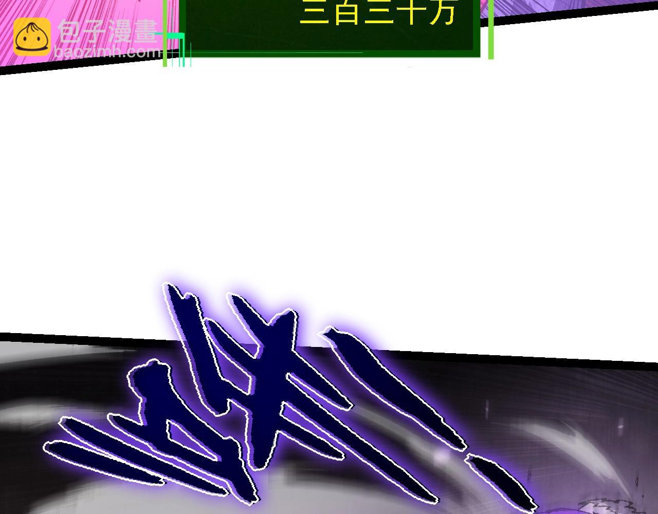 從大樹開始的進化 - 第129話 超凡五階(3/4) - 8