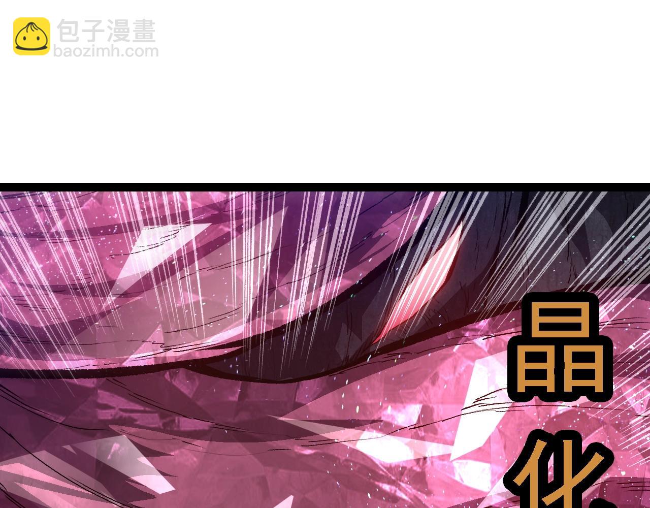 從大樹開始的進化 - 第129話 超凡五階(3/4) - 3