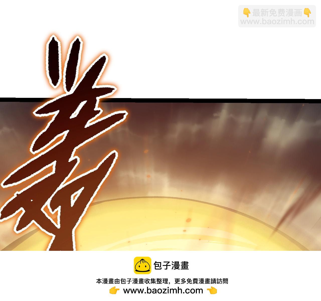 從大樹開始的進化 - 第129話 超凡五階(3/4) - 2