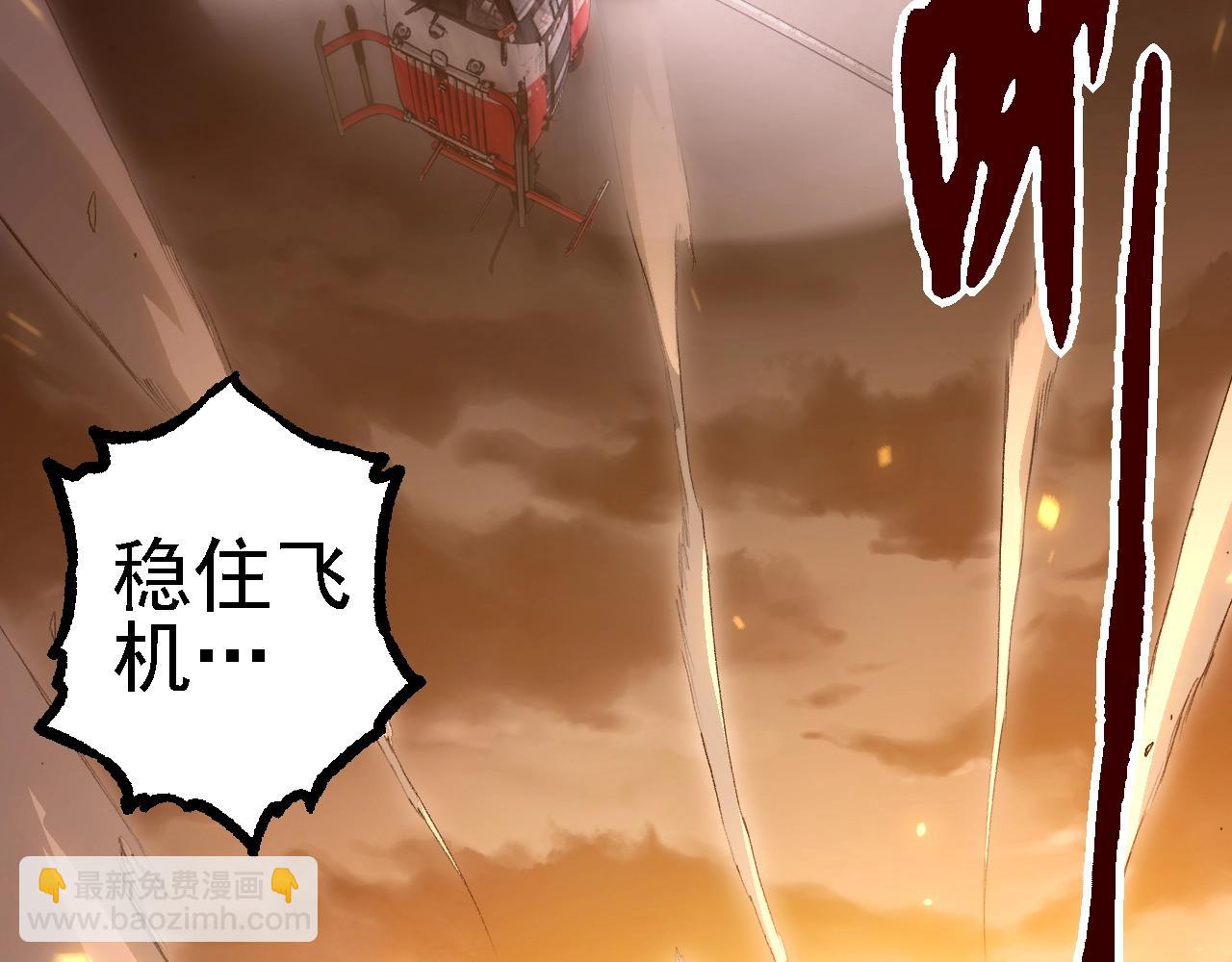 從大樹開始的進化 - 第129話 超凡五階(3/4) - 6