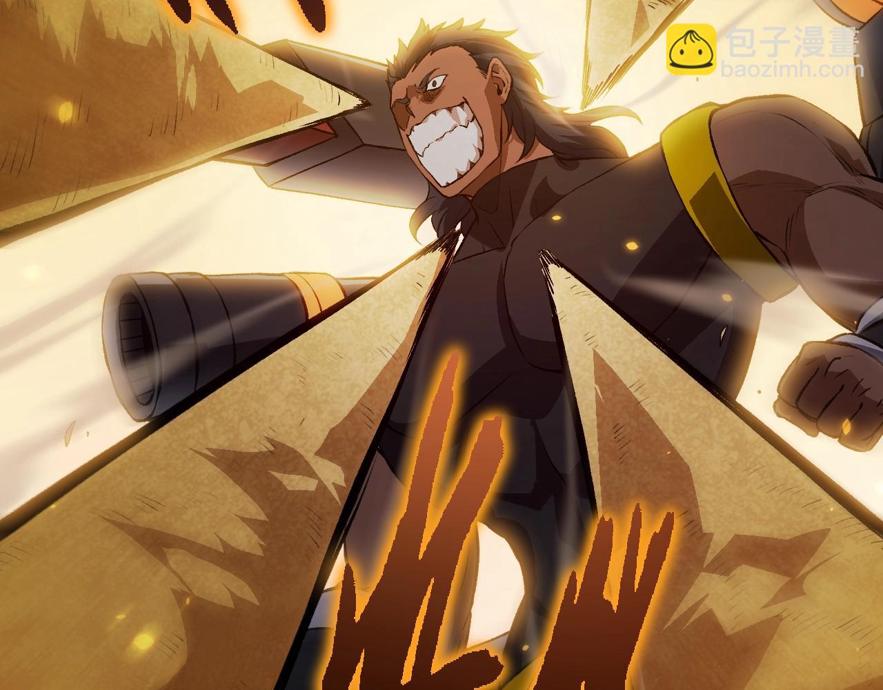 從大樹開始的進化 - 第129話 超凡五階(1/4) - 5