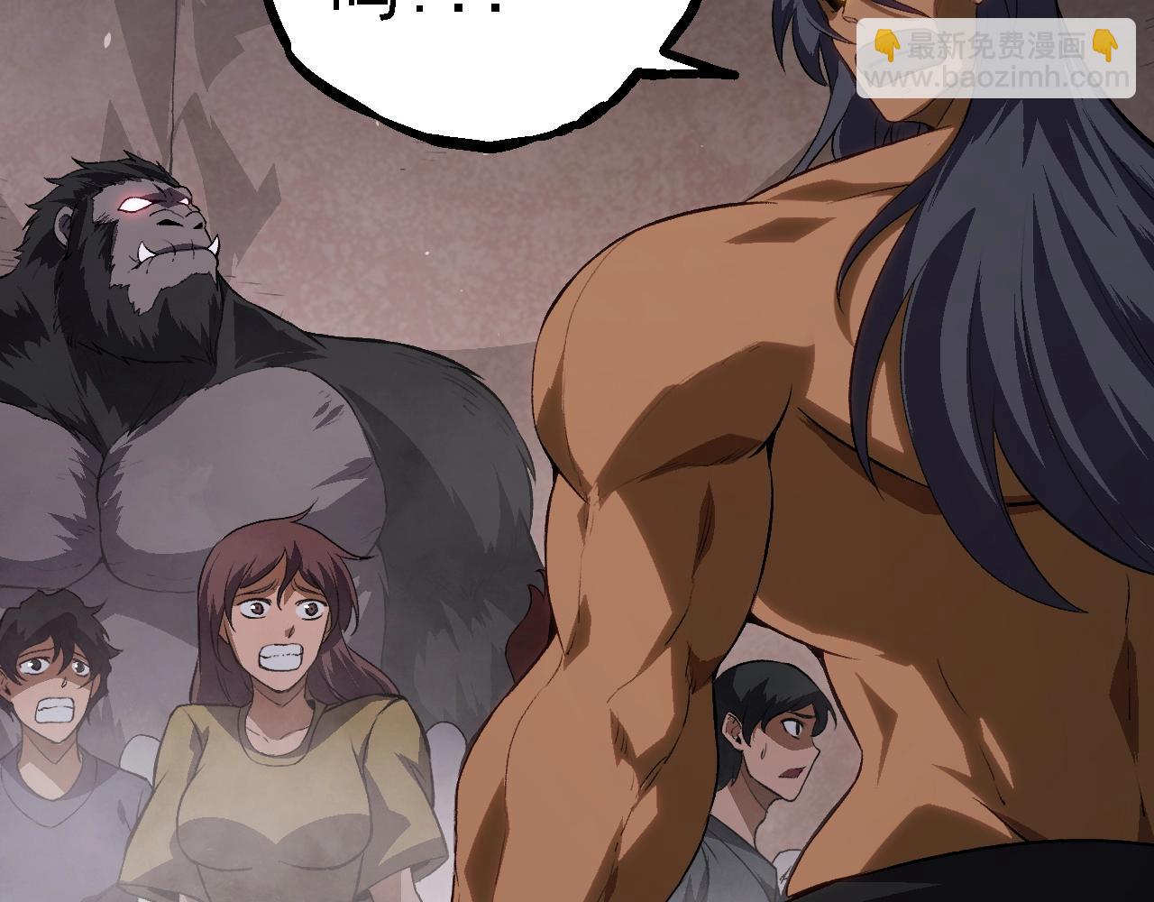 從大樹開始的進化 - 第129話 超凡五階(3/4) - 8