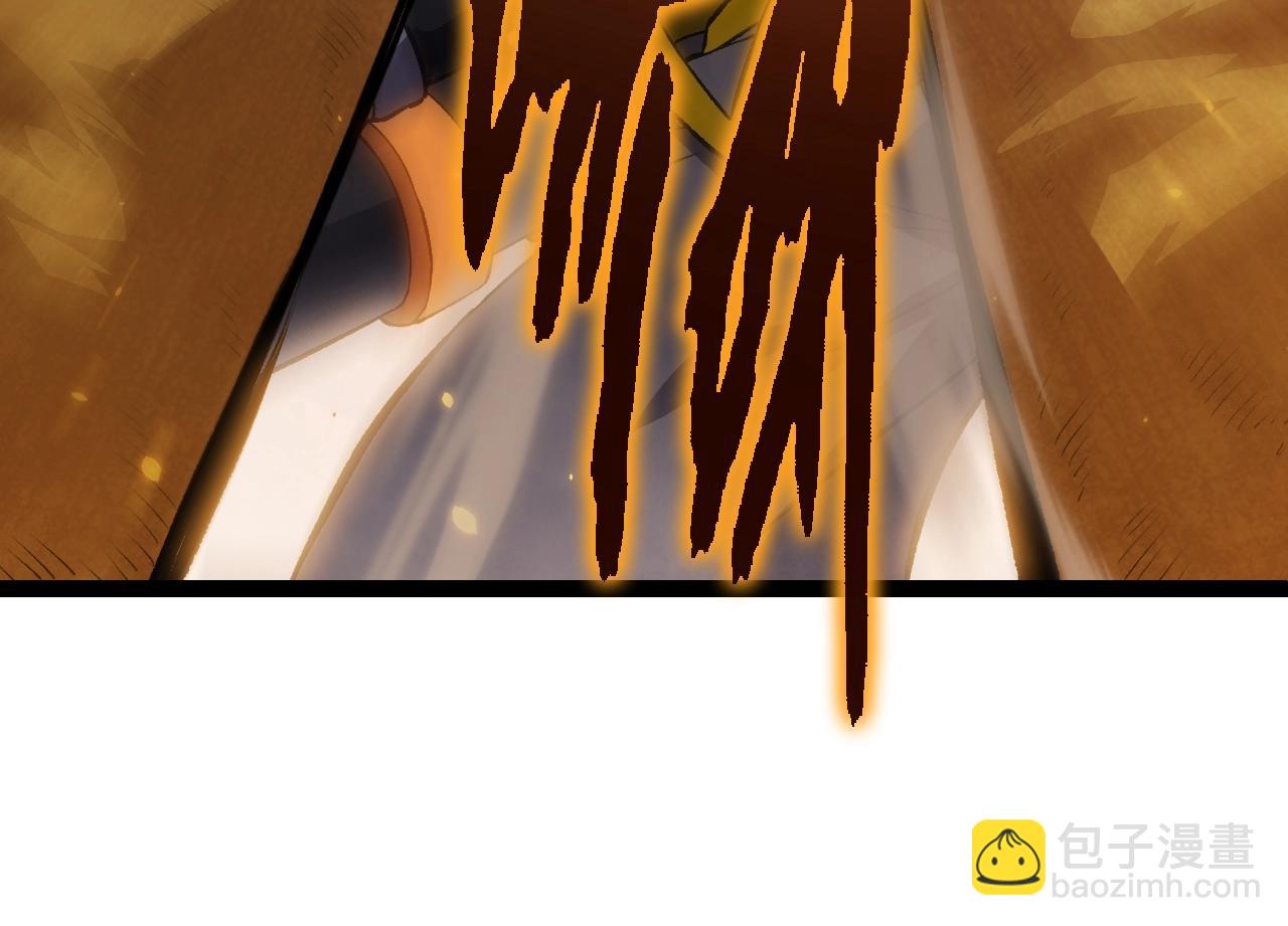 從大樹開始的進化 - 第129話 超凡五階(1/4) - 6