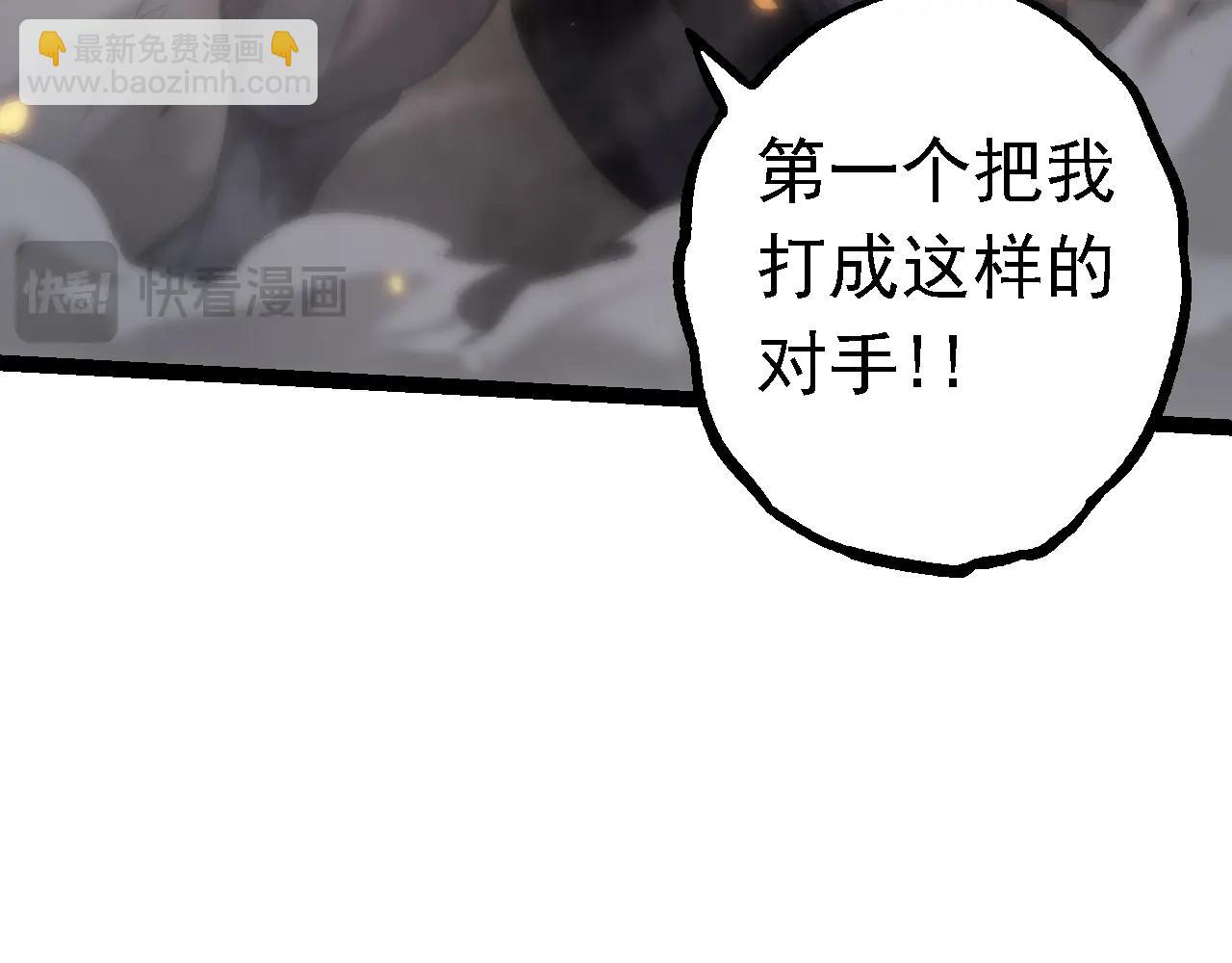 從大樹開始的進化 - 第129話 超凡五階(3/4) - 6